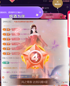 ︶薀昕ぃ的图片