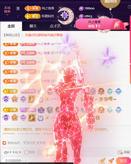 ︶薀昕ぃ的图片
