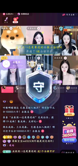 感谢混哥的陪伴，这是