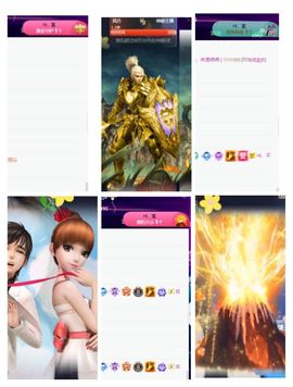Hi，乔恩主播照片