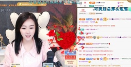 虹宝❣唱歌晚11点主播照片