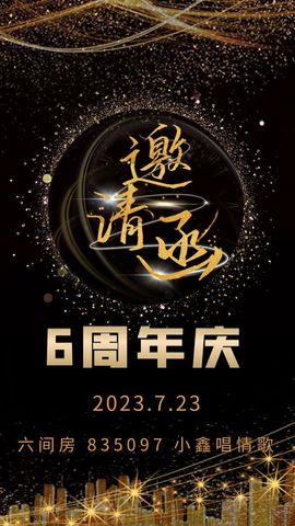 小鑫唱情歌主播照片