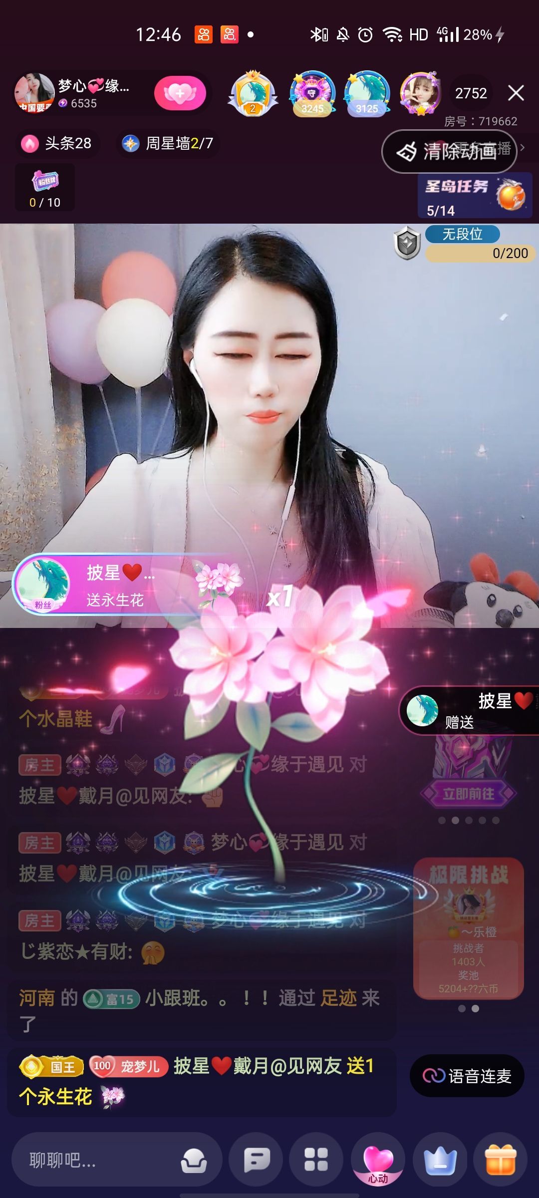 梦心💞缘于遇见的图片