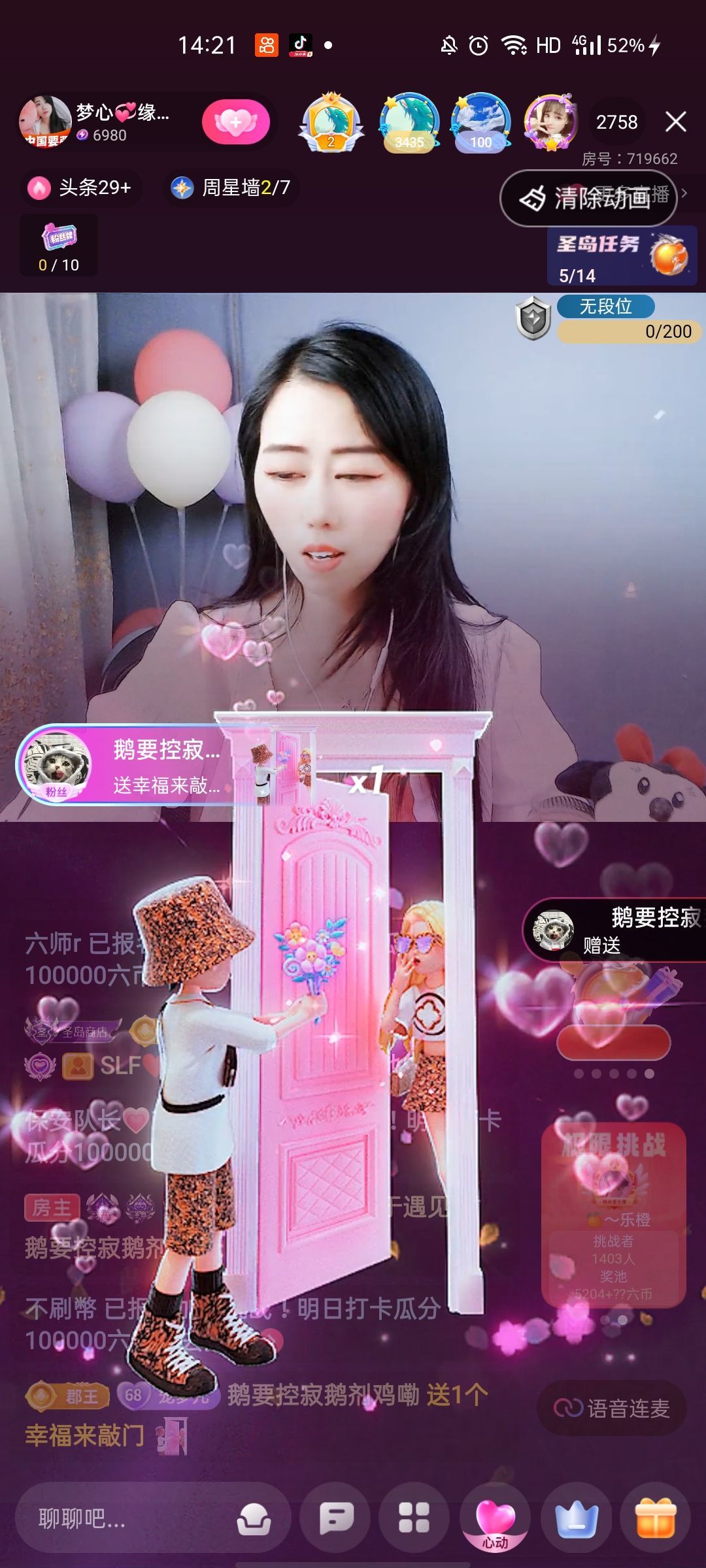 梦心💞缘于遇见的图片