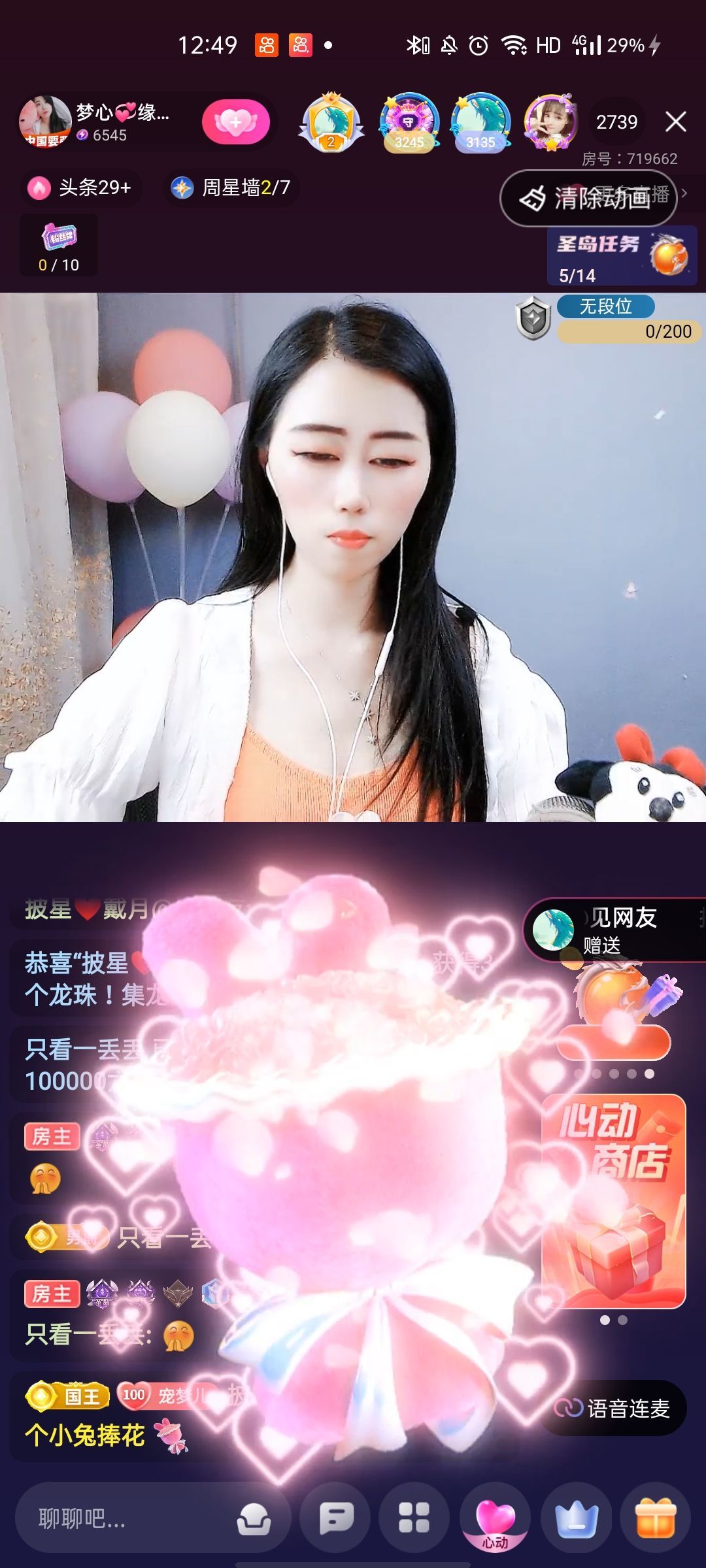 梦心💞缘于遇见的图片