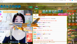 磨人的小依依主播照片