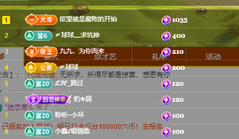 聆听~爱唱歌主播照片