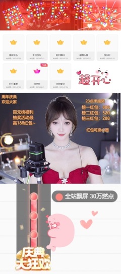 💫亚轩等风来的图片