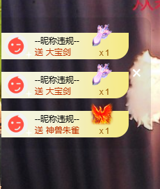 蜜大寶💋钱到兜里来主播照片