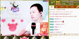 小鑫唱情歌主播照片