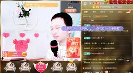 小鑫唱情歌主播照片