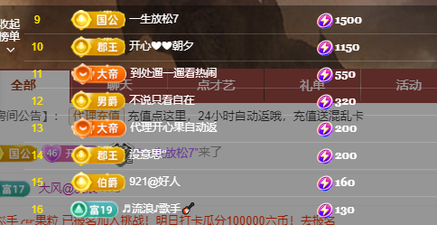 开心❤️❤️果主播照片