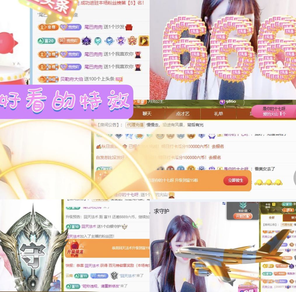 水到渠成的事的图片