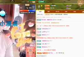 聆听~爱唱歌主播照片