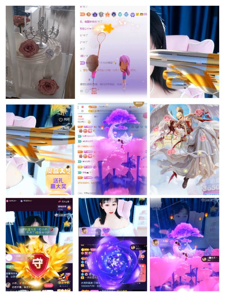 小乔、🍎乔🍎的主播照片