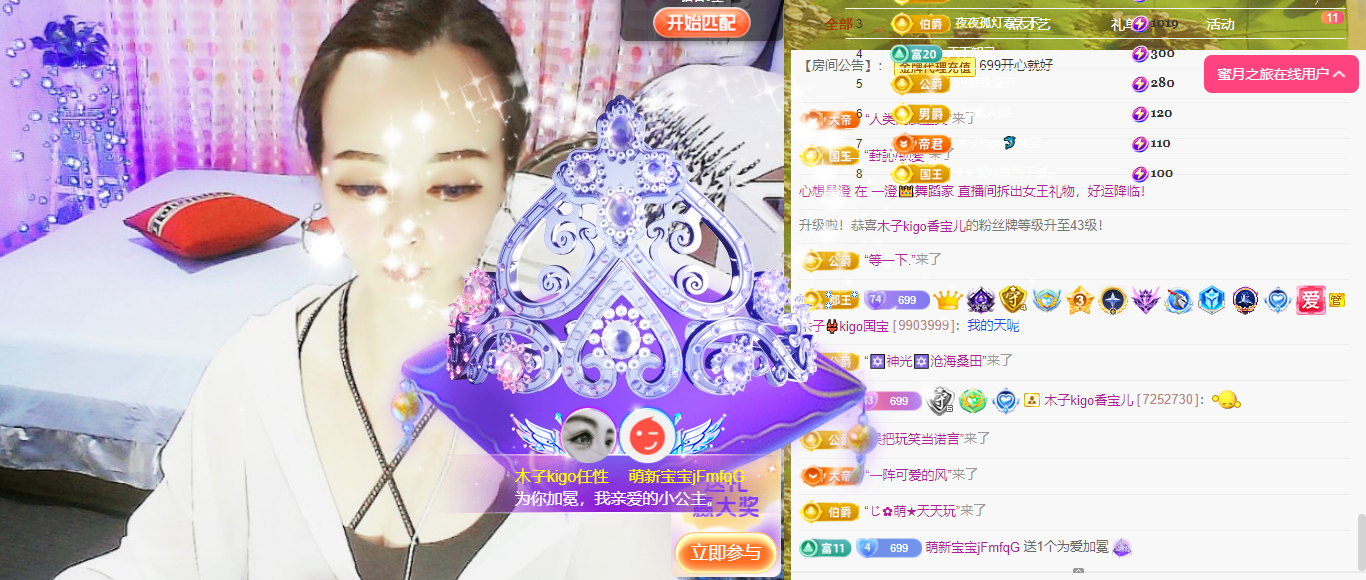 木子kigo五月好运的图片