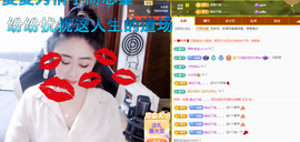 聆听~爱唱歌主播照片