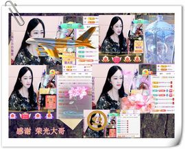 紫薇☆☆音乐频道主播照片