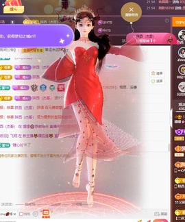 🌸嬛嬛吖主播照片