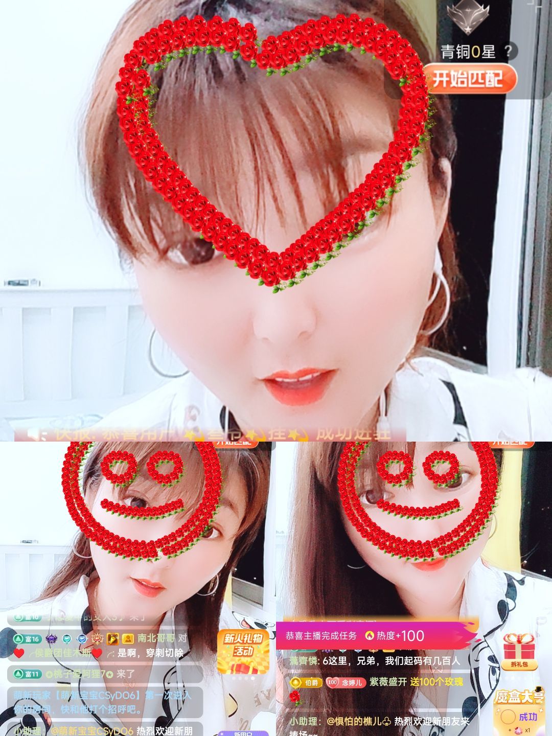 婷婷💕感恩有你陪伴的图片