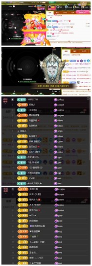 雪菜♫好运好运旺的图片