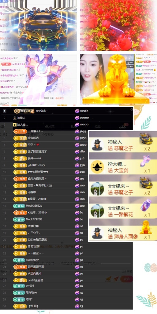 鑫儿～的图片