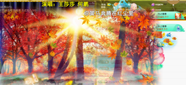 ︶薀昕ぃ的图片