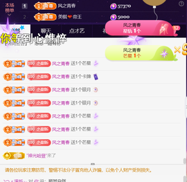 ︶薀昕ぃ的图片