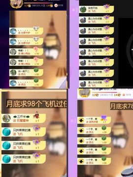 晟涵🎶唱歌主播的图片