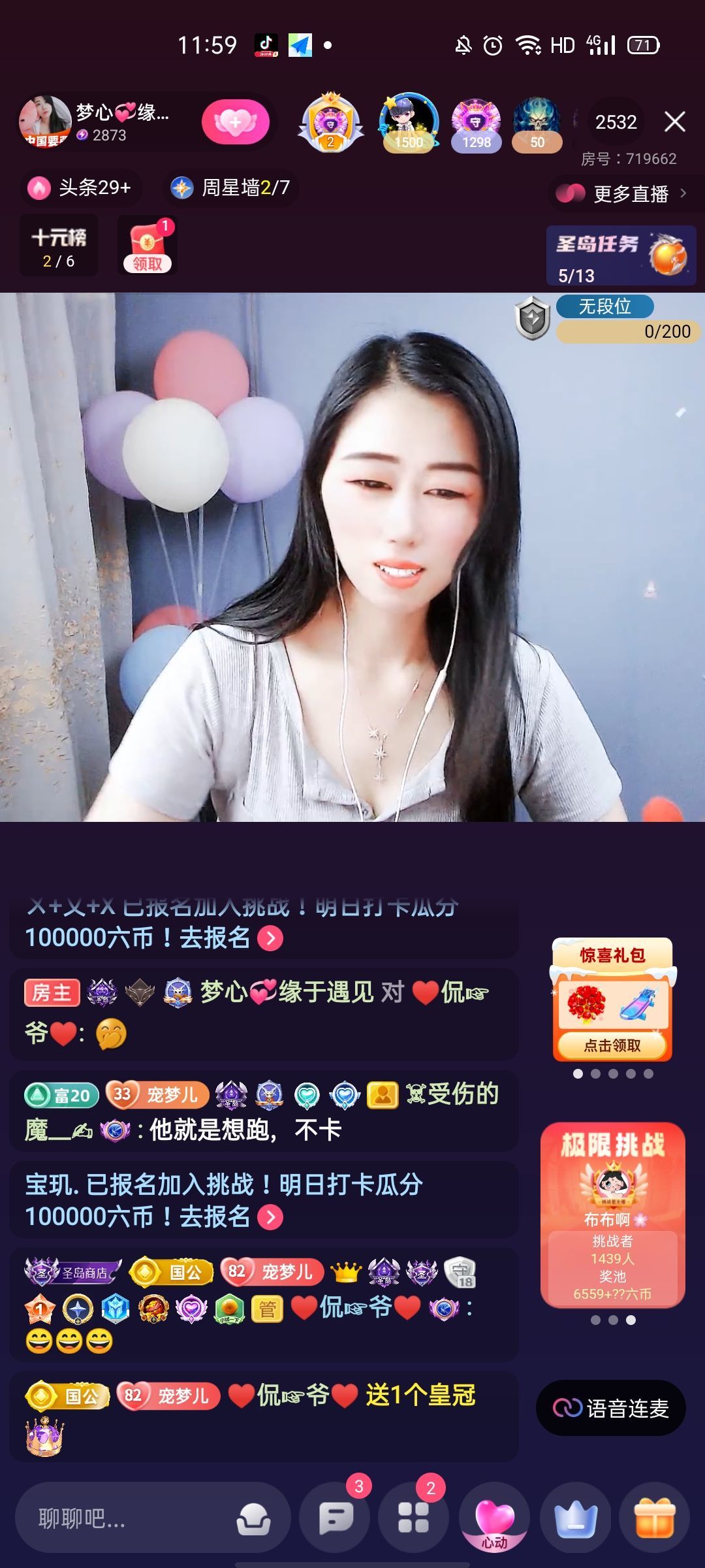 梦心💞缘于遇见的图片