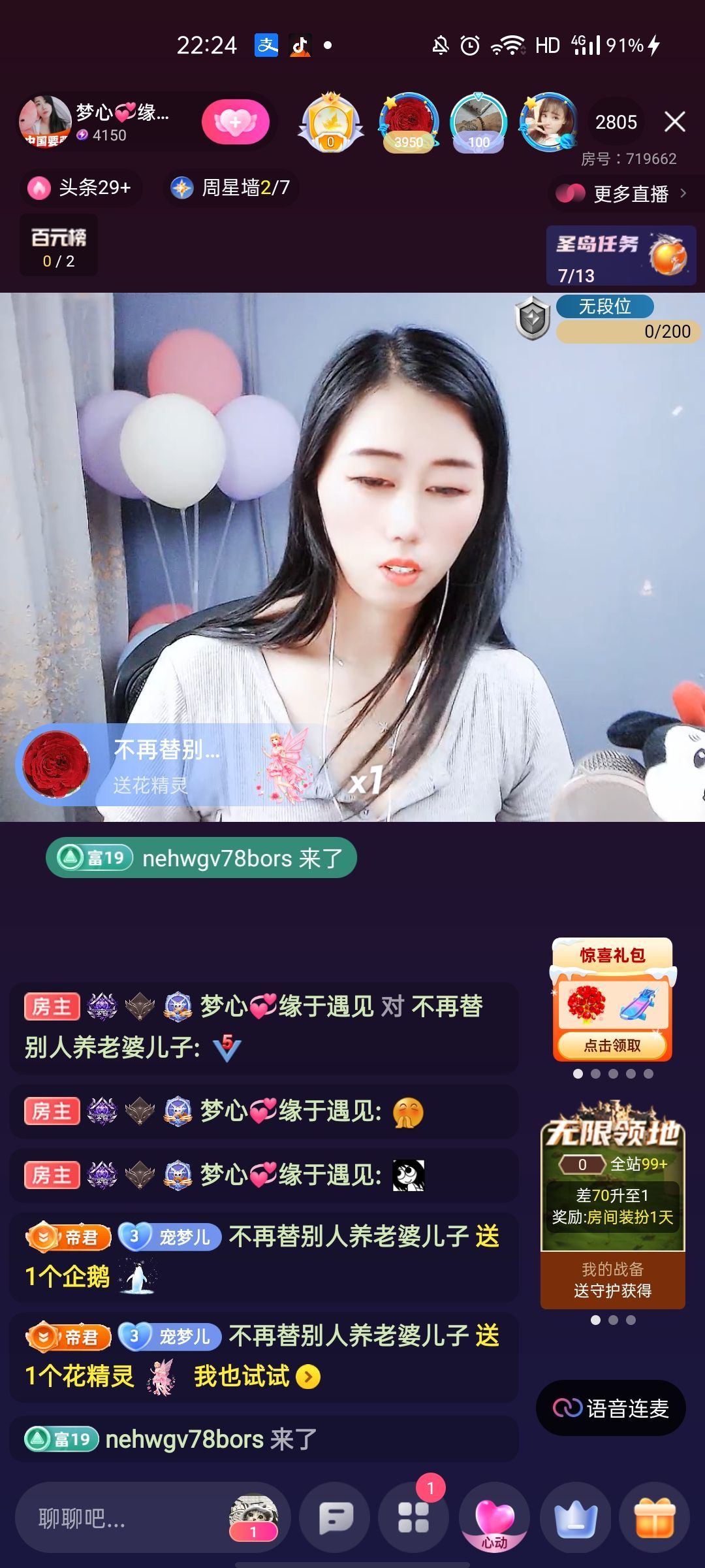 梦心💞缘于遇见的图片