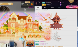 雨晴nice主播照片