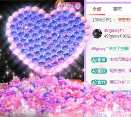 超甜糖经理深情演唱主播照片