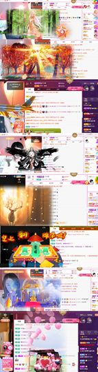 💞天宝💞军训白天主播照片