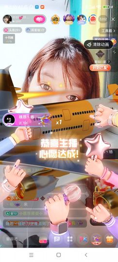 婷婷💕求升级的图片
