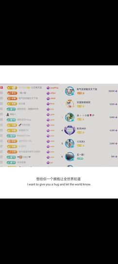 🍀冰雪❤️🍀加油的图片