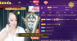 莫言，六月求善待！主播照片