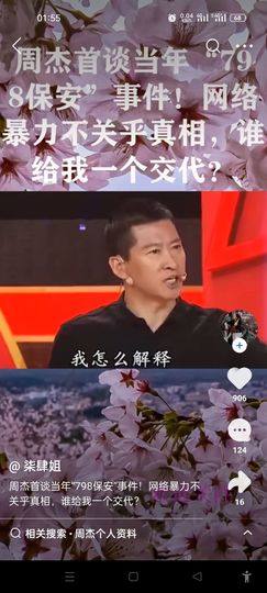 一个安慰我的都没有唉主播照片