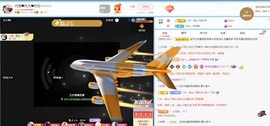 金牌代理❤玲儿❤主播照片