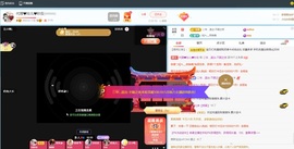 金牌代理❤玲儿❤主播照片