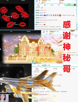金麒麟好运连连🎤主播照片