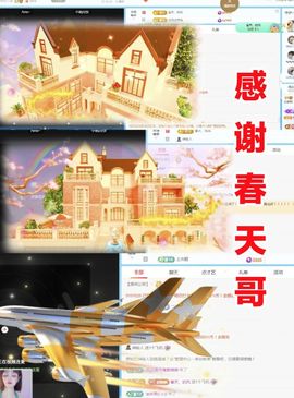 金麒麟安静唱歌🎤的图片