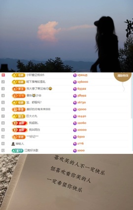 谁的糖。主播照片