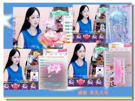 紫薇☆☆音乐频道主播照片