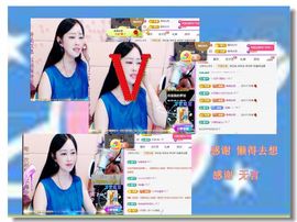 紫薇☆☆音乐频道主播照片