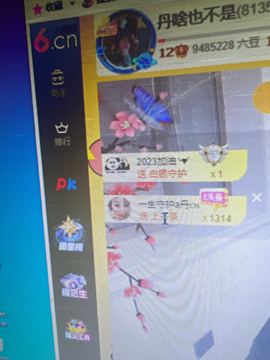 丹从心开始求老板的图片