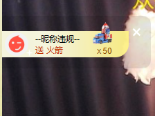 寶💓想吃肉主播照片