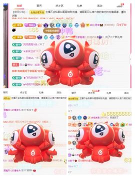 菲儿💗好运来🌈的图片