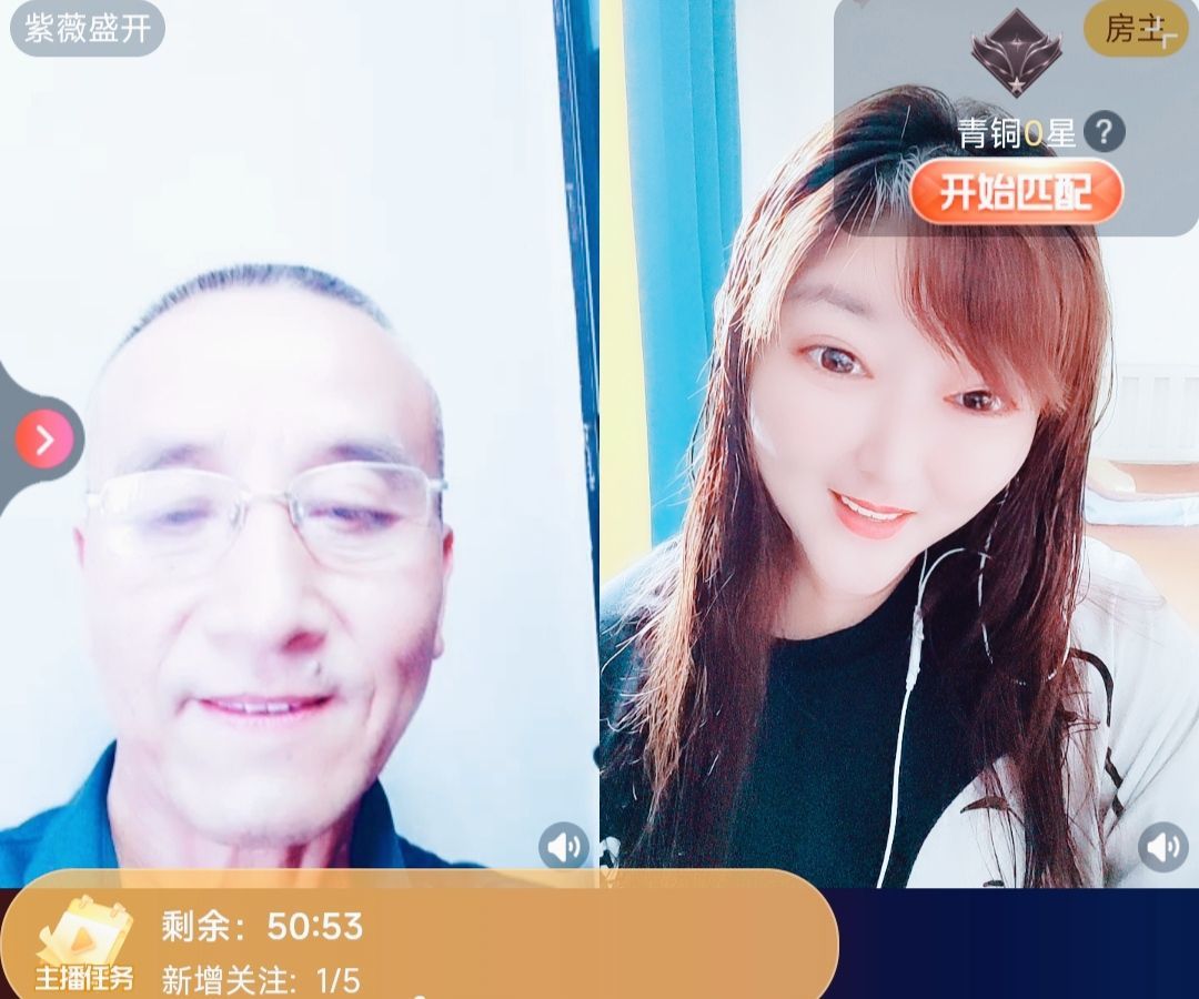 婷婷💕感恩有你陪伴的图片