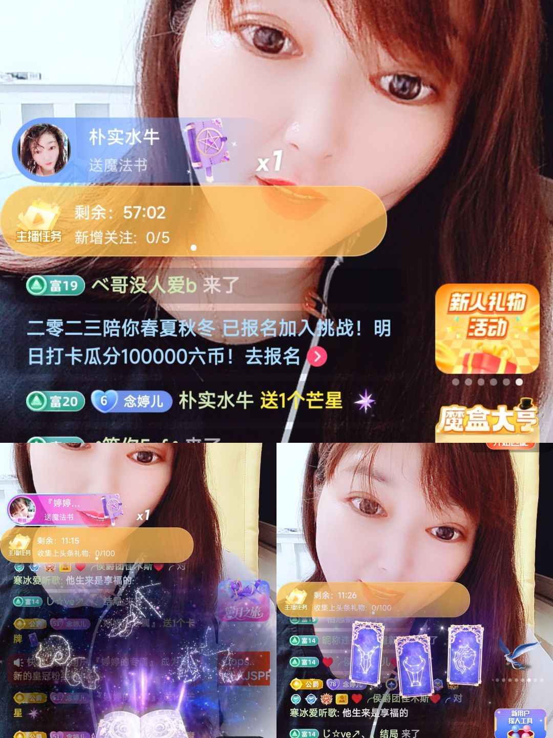 婷婷💕感恩有你陪伴的图片